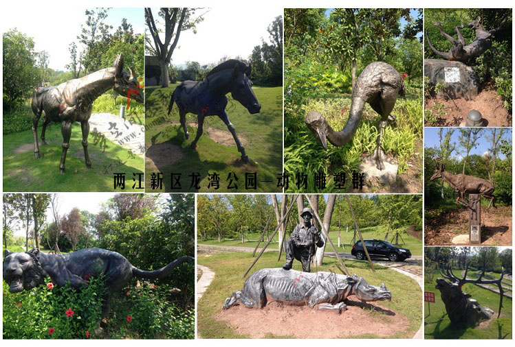 龙湾公园动物雕塑群